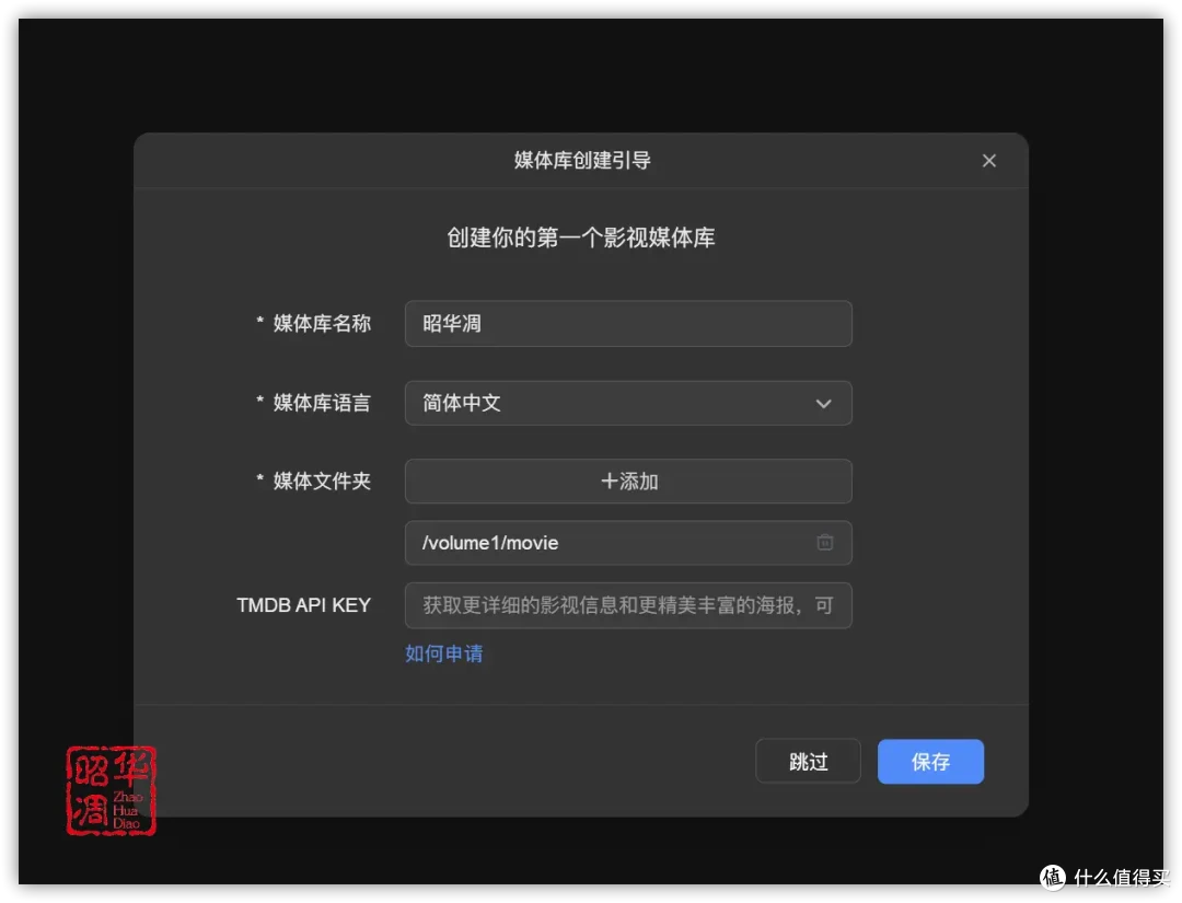 绿联 DXP4800全面测评|配置升级系统重构,诚意满满的旗舰NAS