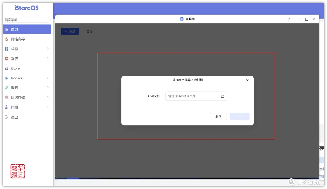 绿联 DXP4800全面测评|配置升级系统重构,诚意满满的旗舰NAS