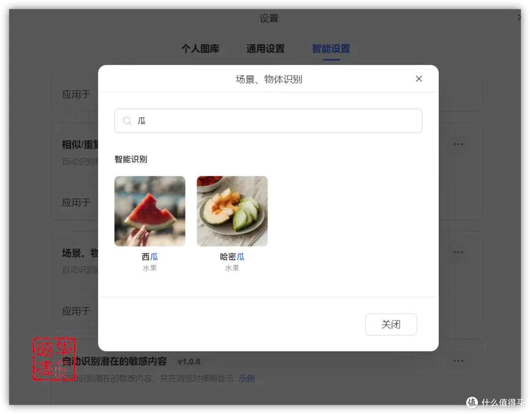 绿联 DXP4800全面测评|配置升级系统重构,诚意满满的旗舰NAS