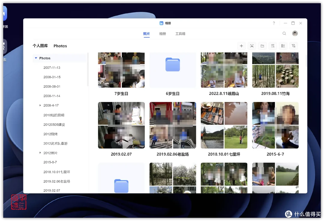 绿联 DXP4800全面测评|配置升级系统重构,诚意满满的旗舰NAS