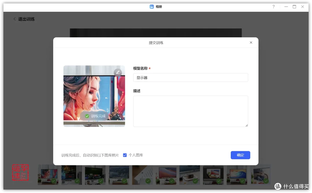 绿联 DXP4800全面测评|配置升级系统重构,诚意满满的旗舰NAS