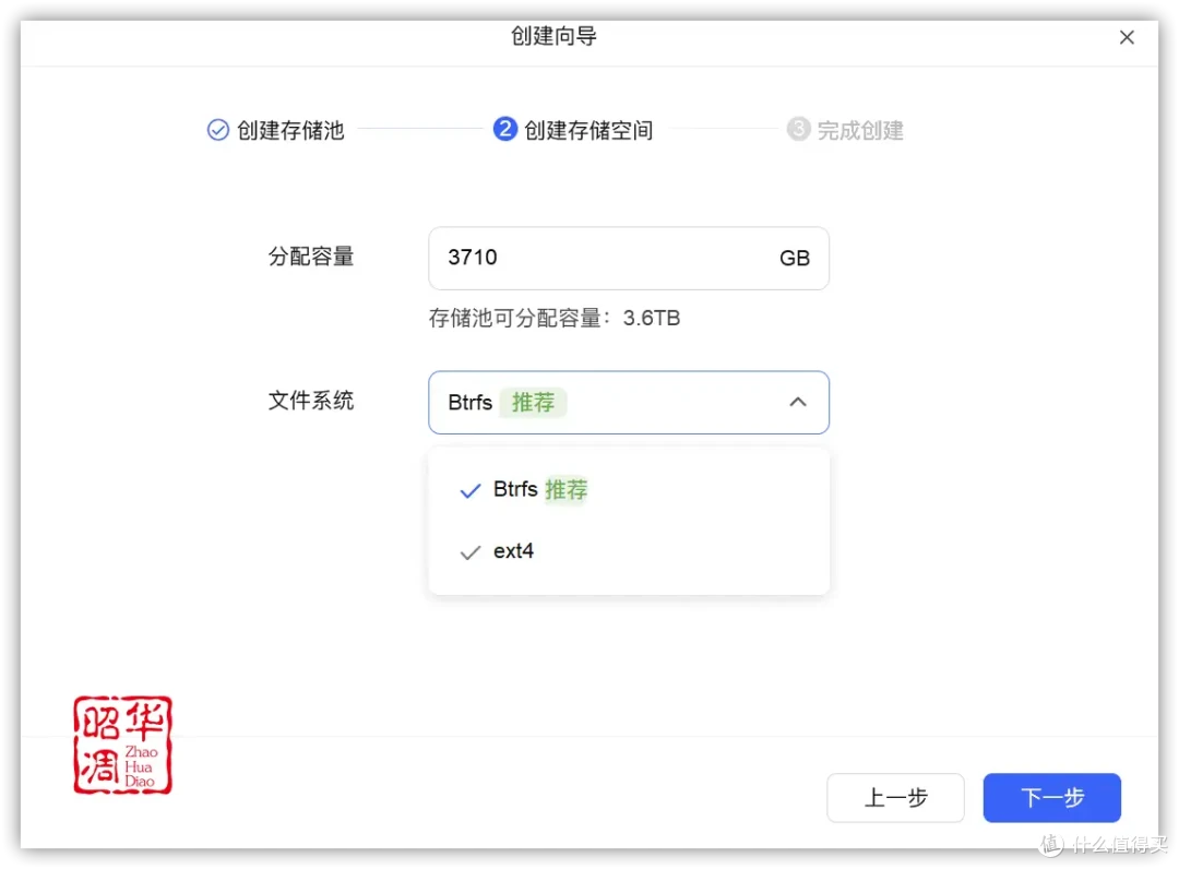 绿联 DXP4800全面测评|配置升级系统重构,诚意满满的旗舰NAS