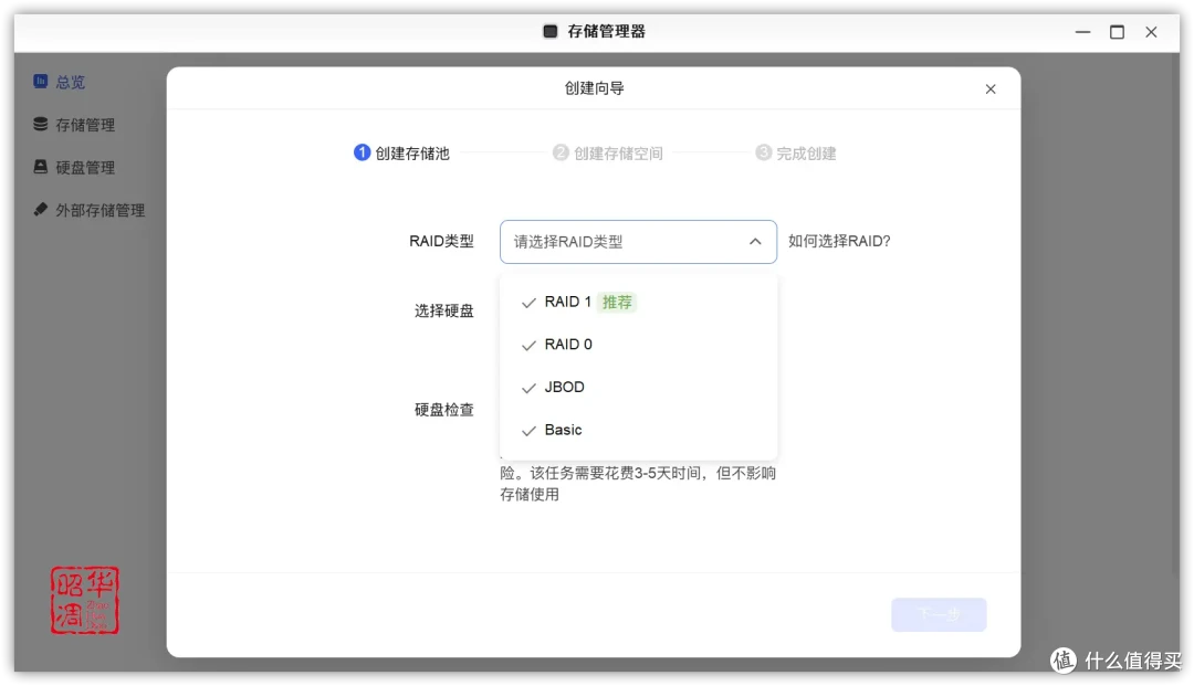 绿联 DXP4800全面测评|配置升级系统重构,诚意满满的旗舰NAS