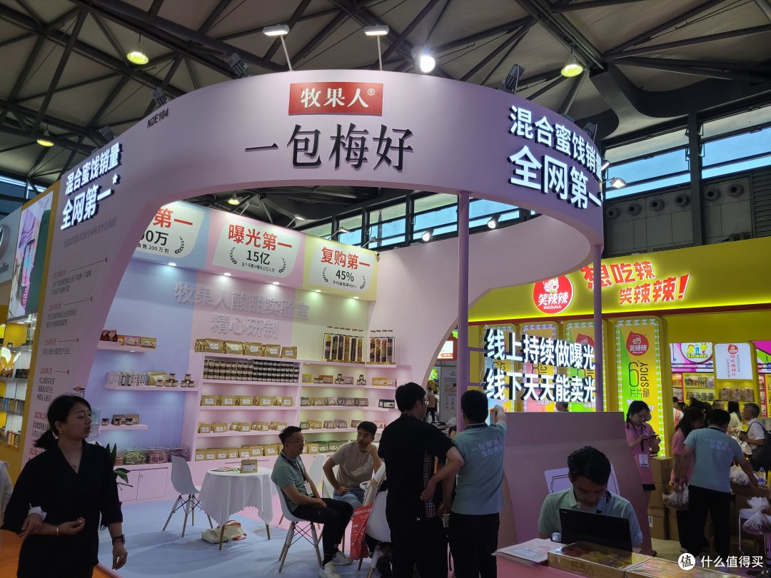 逛吃逛吃看展会-西雅美食饮料展（一）
