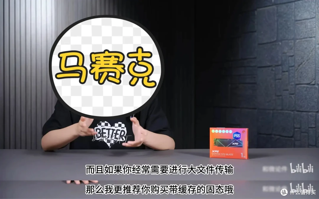 有缓SSD与无缓SSD有啥区别?固态硬盘应该怎么选?