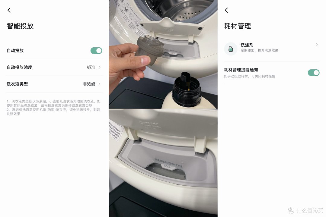 晋升奶爸2个月,踩过不少婴儿洗衣的坑,换了两次洗衣机,终入手小吉小水滴V7 Pro