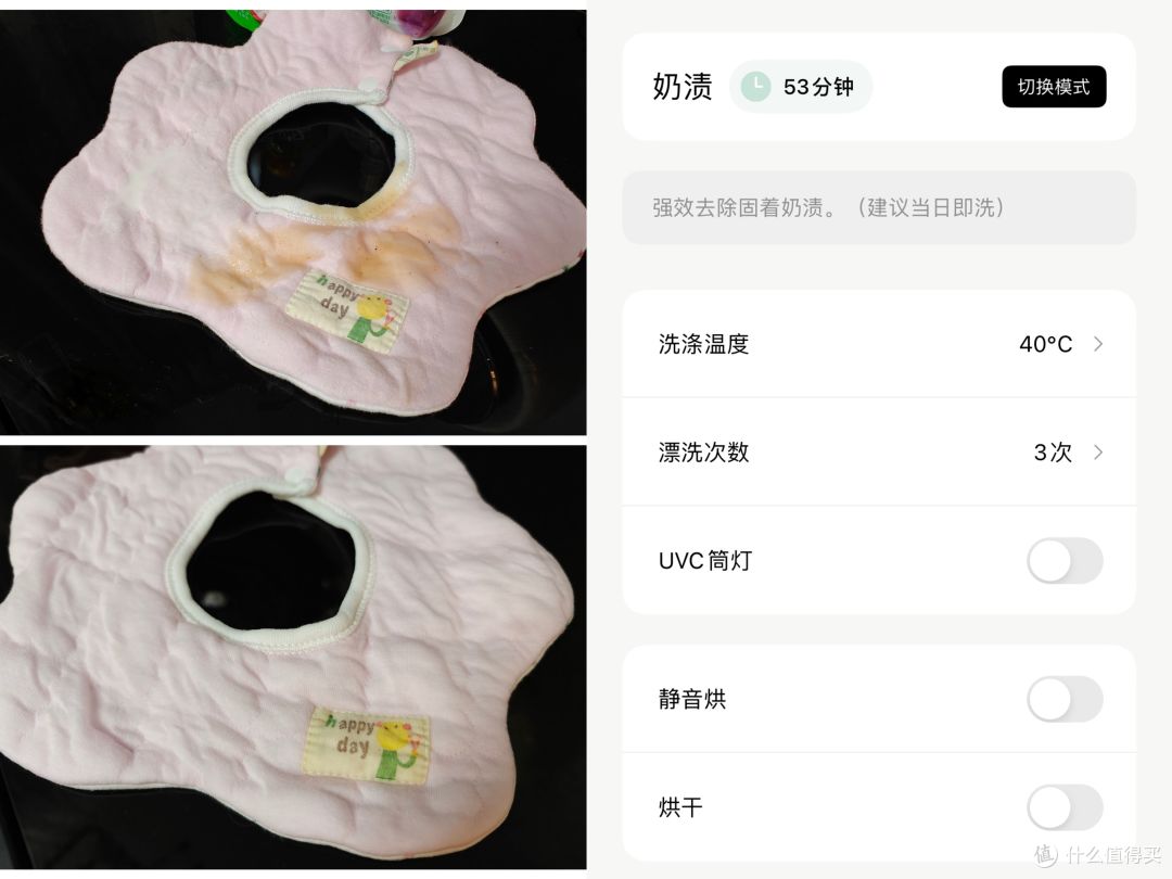 晋升奶爸2个月,踩过不少婴儿洗衣的坑,换了两次洗衣机,终入手小吉小水滴V7 Pro
