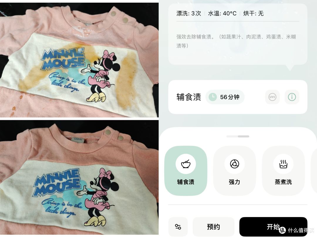 晋升奶爸2个月,踩过不少婴儿洗衣的坑,换了两次洗衣机,终入手小吉小水滴V7 Pro