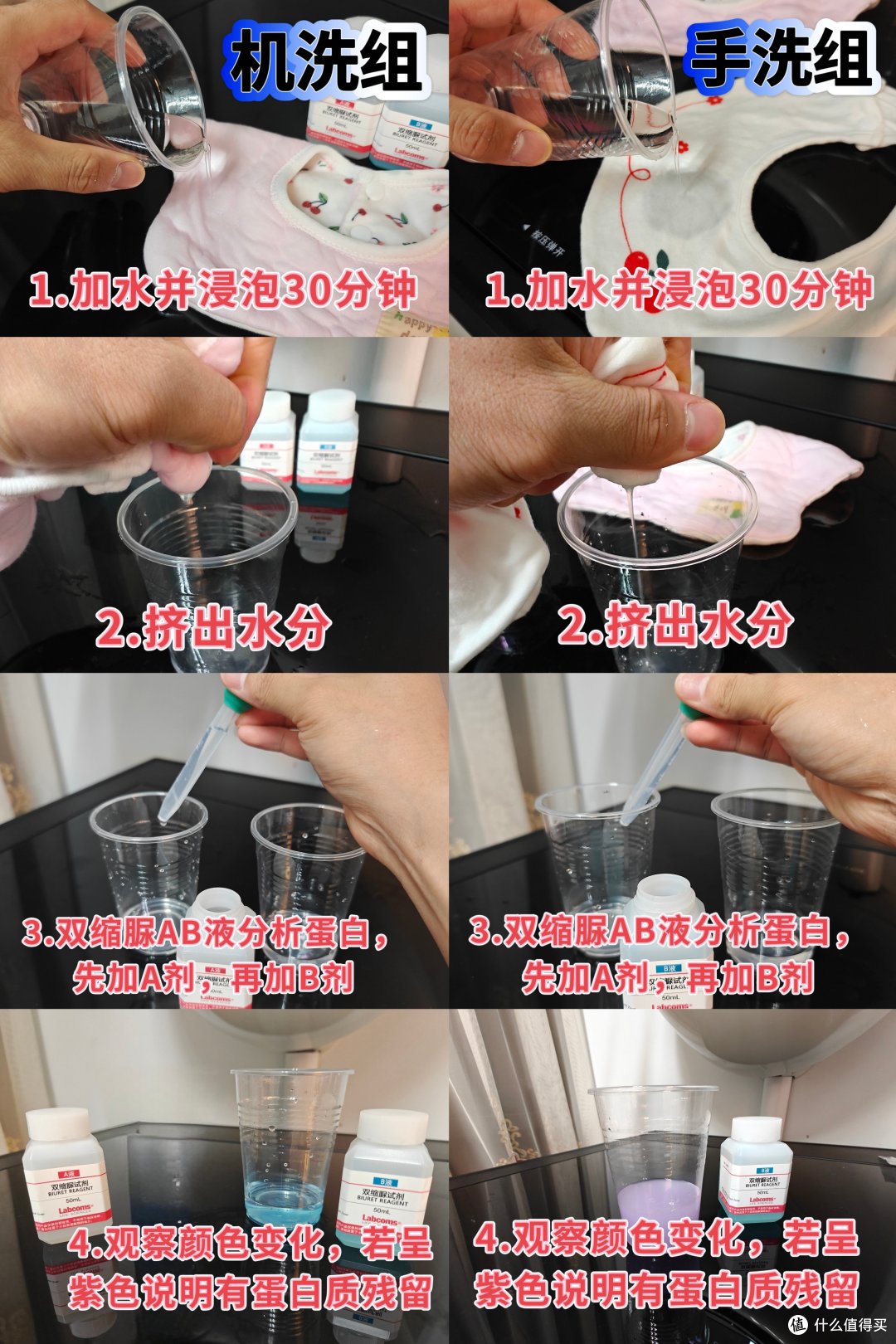 晋升奶爸2个月,踩过不少婴儿洗衣的坑,换了两次洗衣机,终入手小吉小水滴V7 Pro