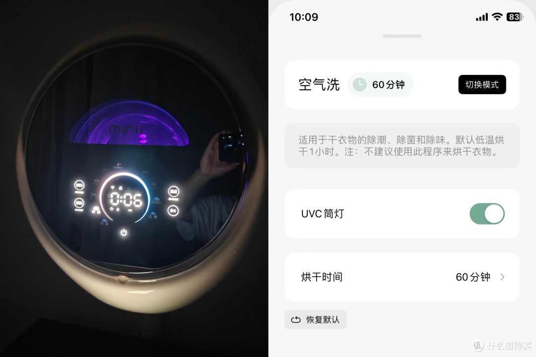 晋升奶爸2个月,踩过不少婴儿洗衣的坑,换了两次洗衣机,终入手小吉小水滴V7 Pro