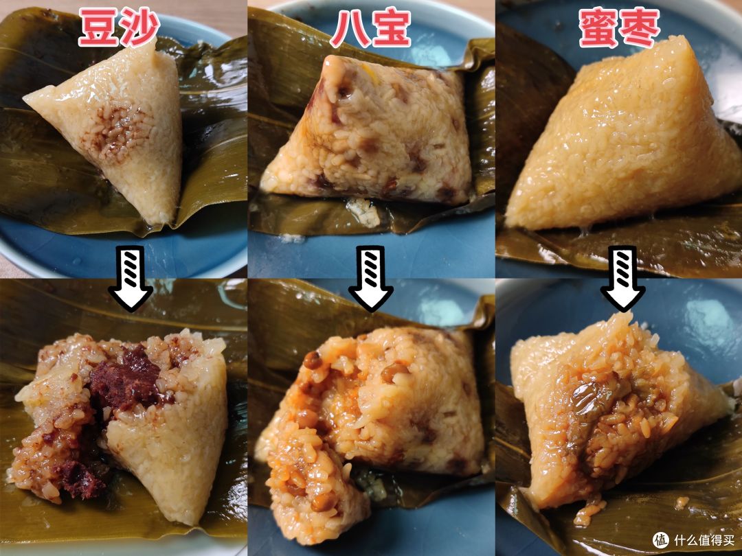 奇奇怪怪的粽子吃法大测评，黄油、芝士、麻辣香锅、蜂蜜、豆汁、榴莲、拿铁……到底哪种吃法更美味？