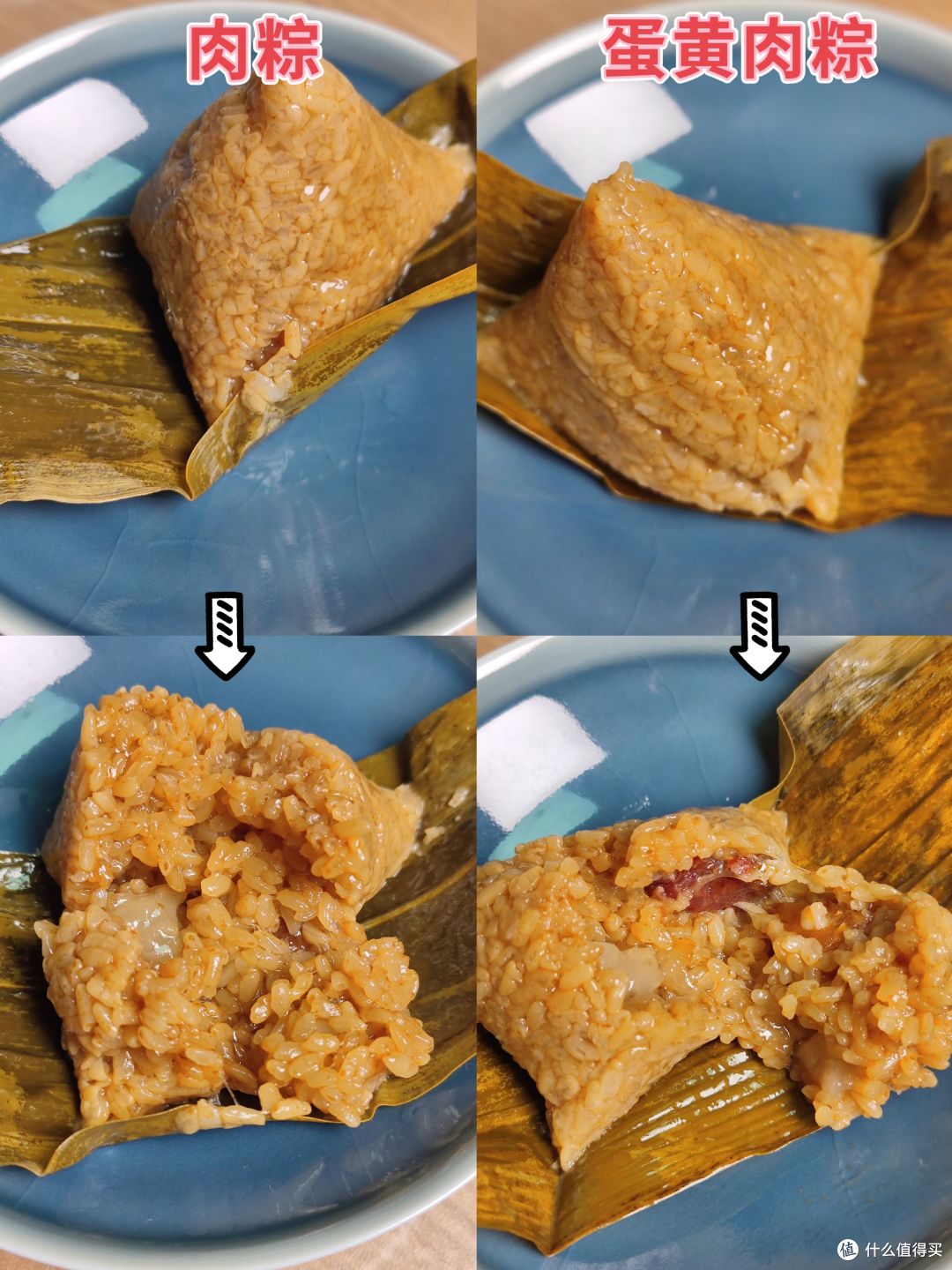 奇奇怪怪的粽子吃法大测评，黄油、芝士、麻辣香锅、蜂蜜、豆汁、榴莲、拿铁……到底哪种吃法更美味？