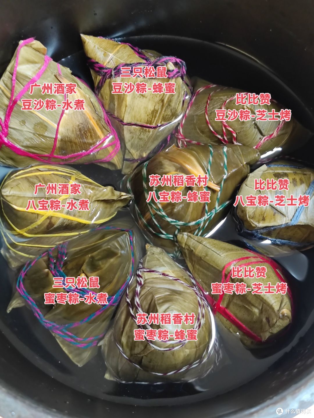 奇奇怪怪的粽子吃法大测评，黄油、芝士、麻辣香锅、蜂蜜、豆汁、榴莲、拿铁……到底哪种吃法更美味？