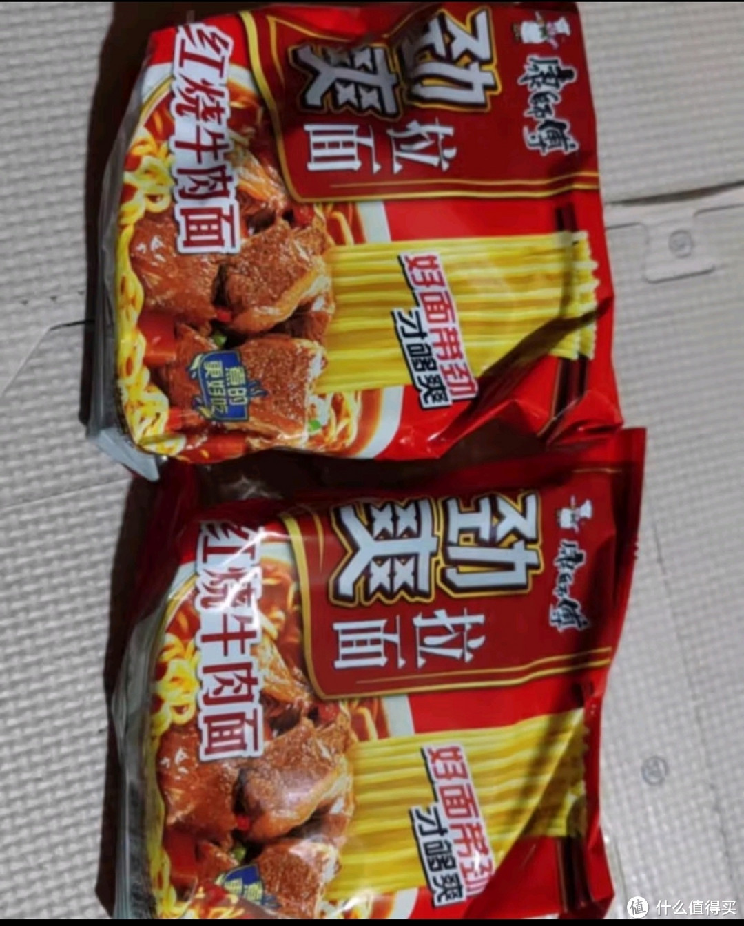 康师傅 方便面 经典红烧牛肉面103g*24袋 泡面袋装整箱速食 方便食品