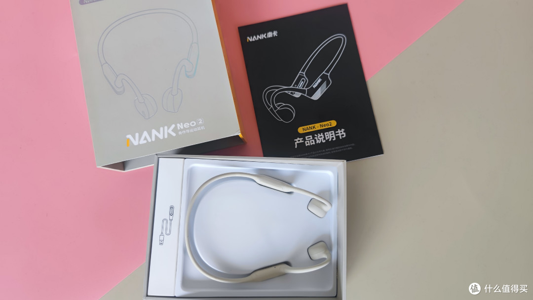 618大促来了,骨传导耳机怎么选?南卡Neo2:旗舰品质,运动首选