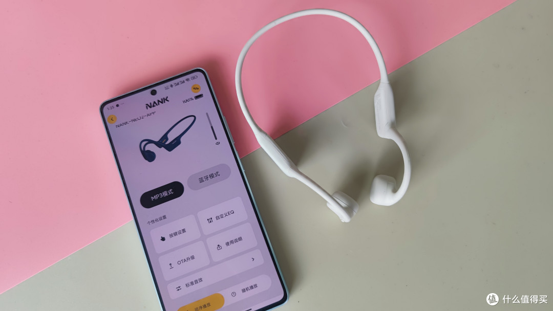 618大促来了,骨传导耳机怎么选?南卡Neo2:旗舰品质,运动首选