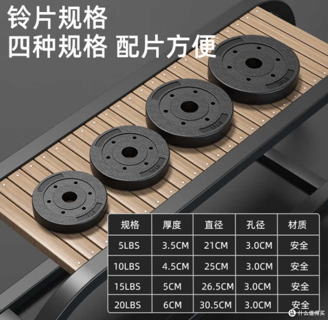 我的健身好物推荐:艾美仕杠铃套装