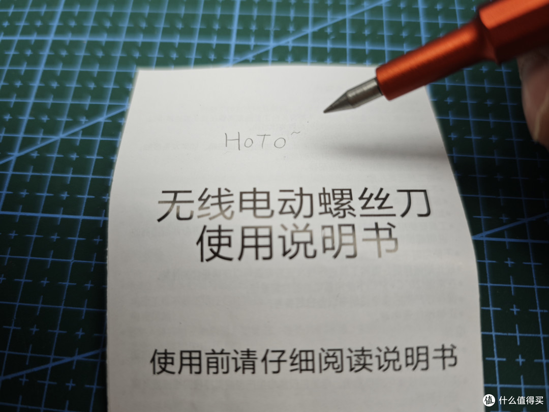 HOTO小猴口袋精修螺丝刀SE,精致顺滑的“轻维修”好帮手