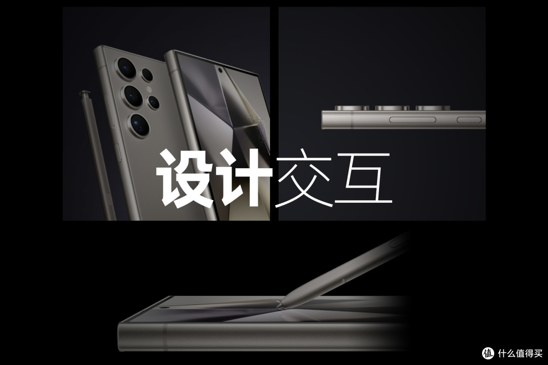 2024年度最强三星手机选购攻略来了,想要省心靠谱的朋友看过来