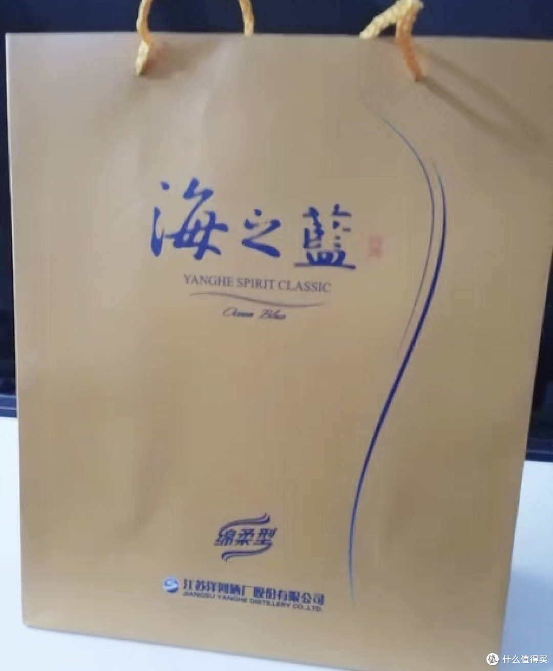 618购海之蓝
