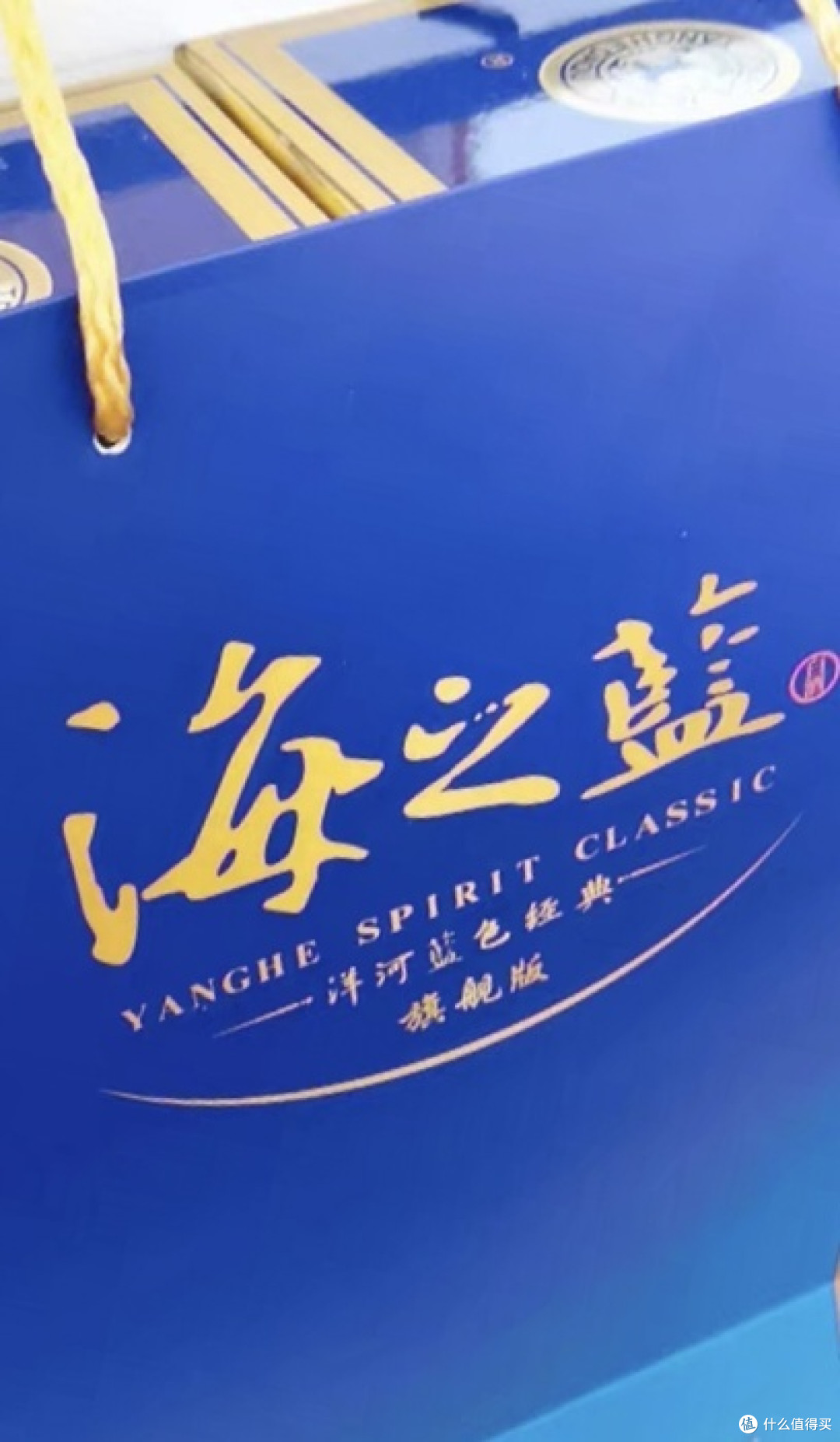 618购海之蓝