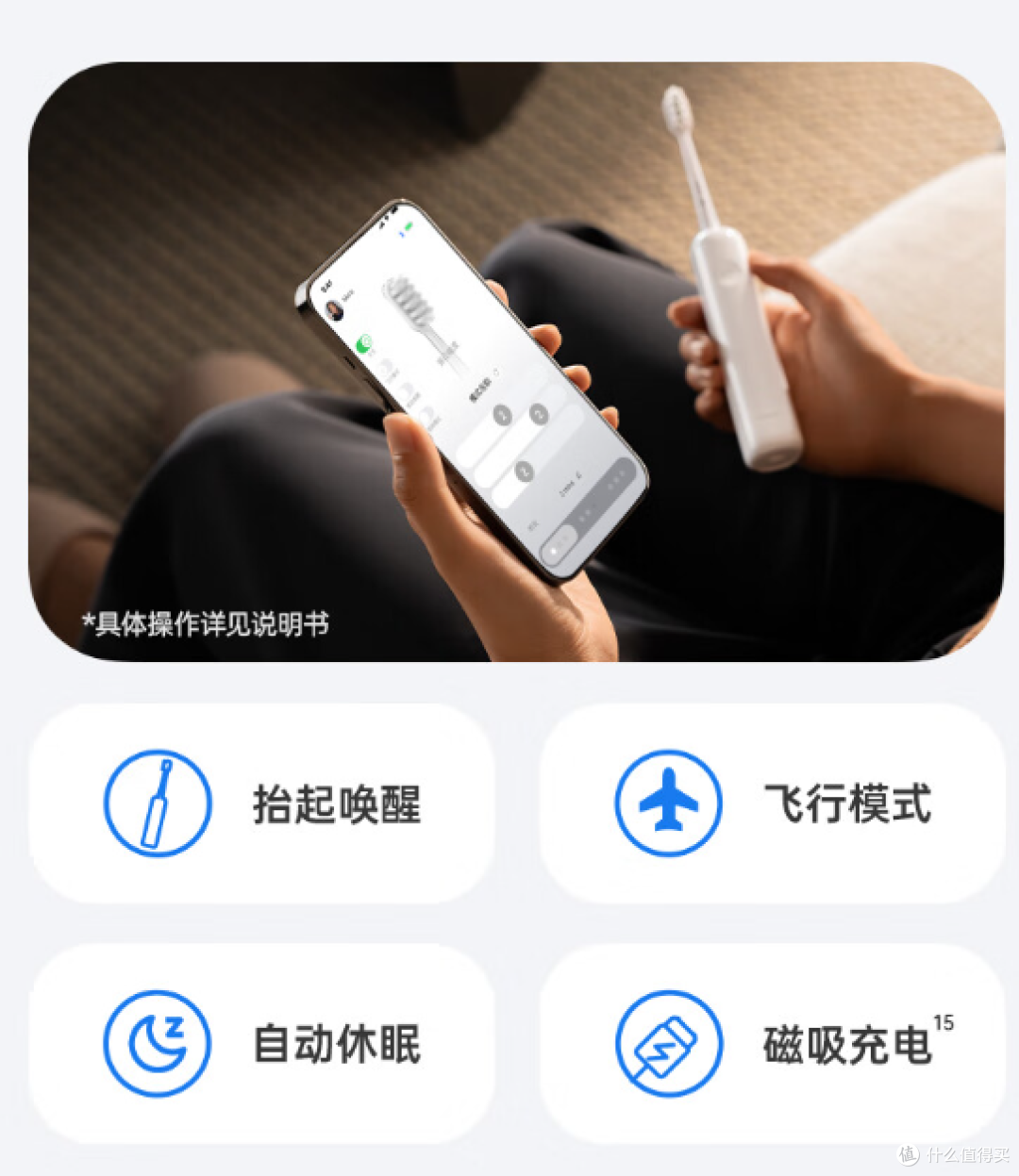 Laifen电动牙刷：改变你口腔卫生的游戏规则