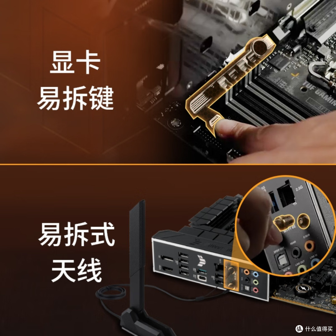 华硕(ASUS)TUF GAMING B760M-PLUS WIFI II重炮手二代