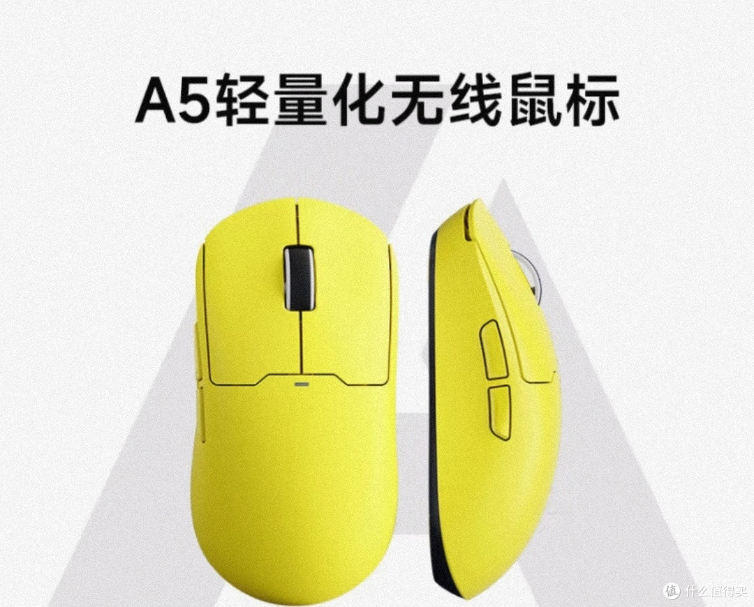 618值得入手的轻量化无线鼠标推荐