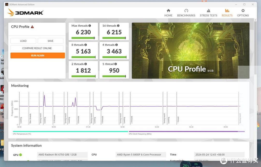 整机特供，不带集显的AMD 8400F表现会如何？全程实测分享