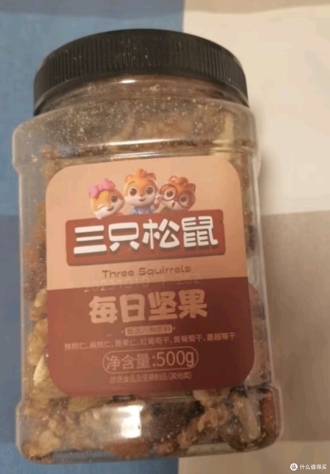 三只松鼠每日坚果500g/罐  干果核桃腰果休闲零食端午送礼团购