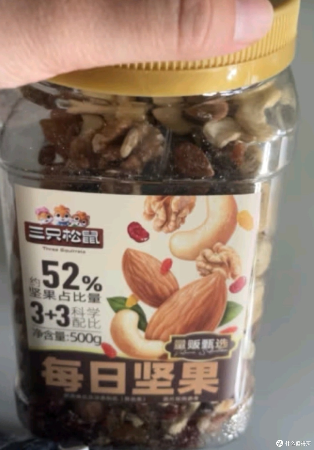 三只松鼠每日坚果500g/罐  干果核桃腰果休闲零食端午送礼团购