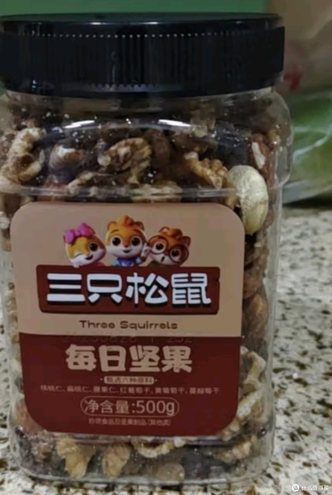 三只松鼠每日坚果500g/罐  干果核桃腰果休闲零食端午送礼团购