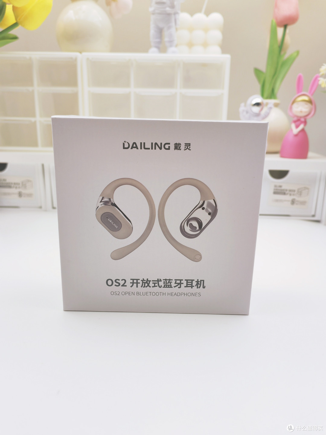 浅浅种草 数码产品 第一篇 618百元级性价比最高的耳机推荐!戴灵OS2开放式蓝牙耳机真实测评分享。