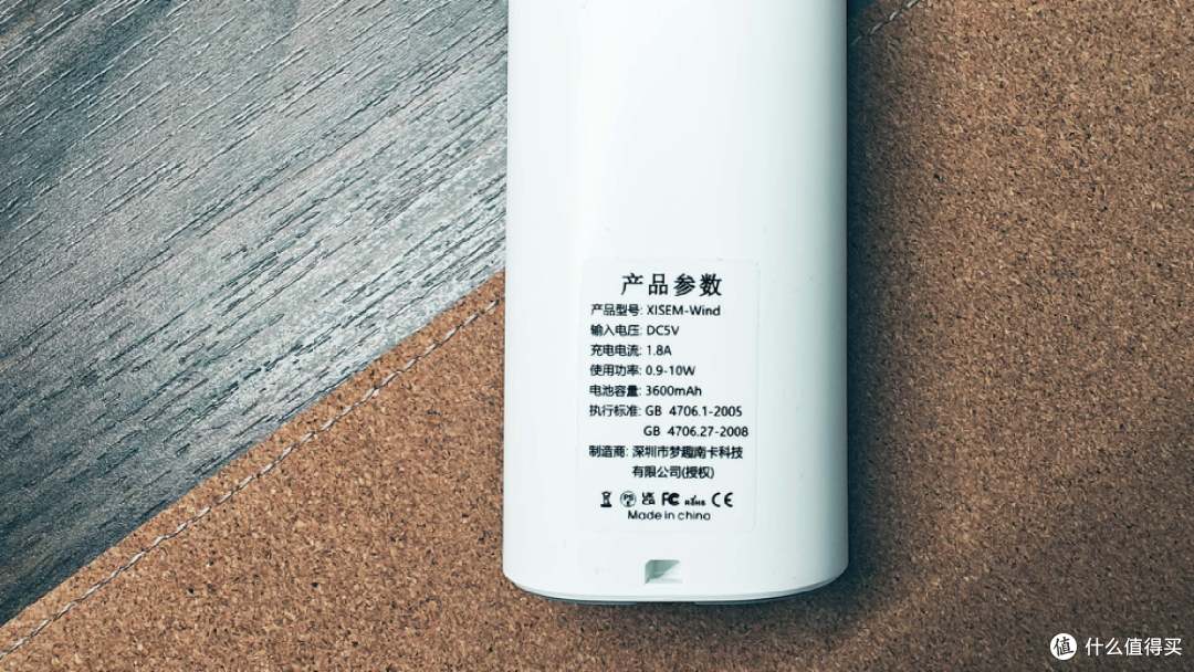 夏季送冰爽!能冰敷的小风扇,西圣Wind手持风扇送真正的凉风