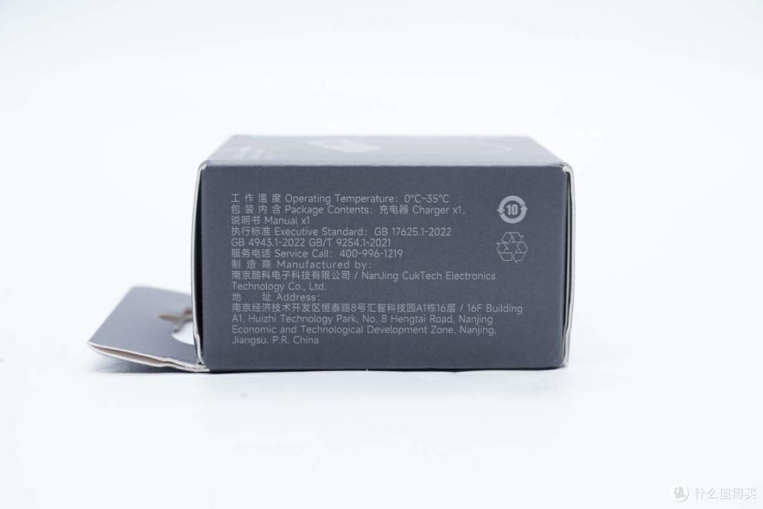 拆解报告:CUKTECH酷态科65W 2C1A氮化镓充电器AD653C
