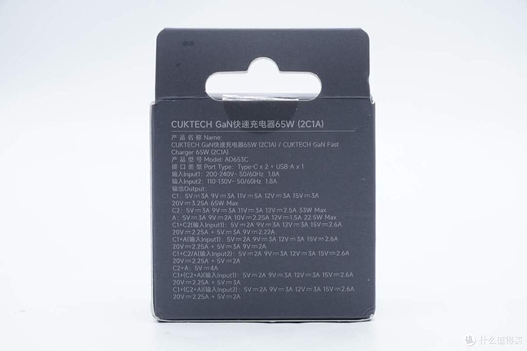 拆解报告:CUKTECH酷态科65W 2C1A氮化镓充电器AD653C