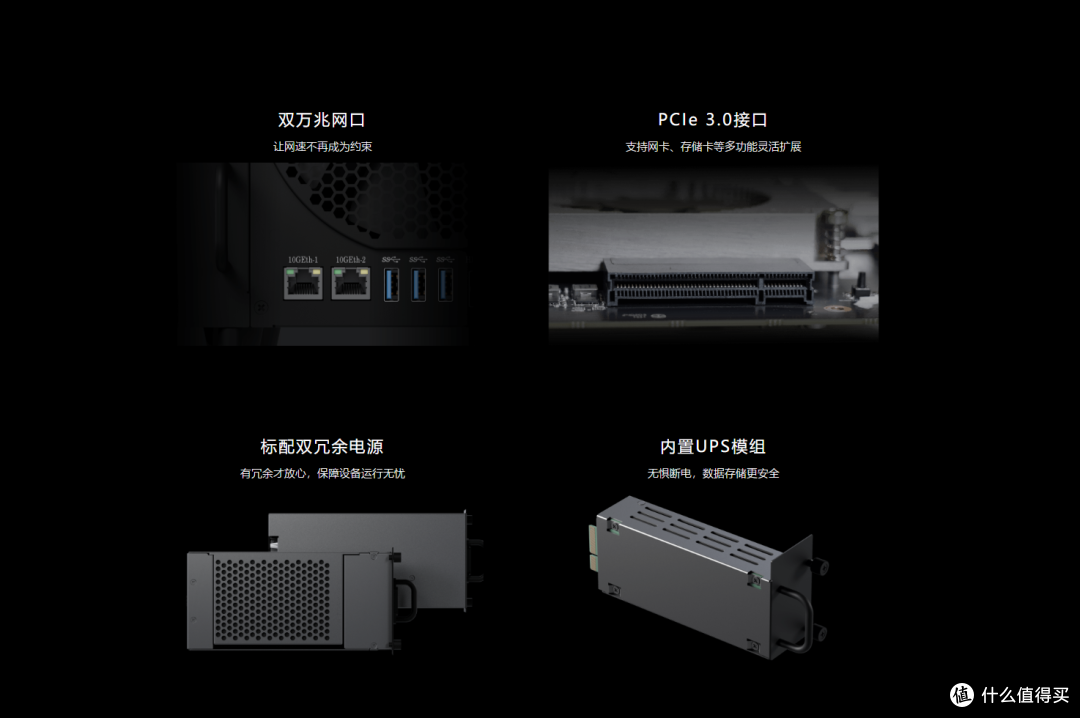 极空间企业级ZES新品P8亮相以及回顾极空间以前现在以及将来展望