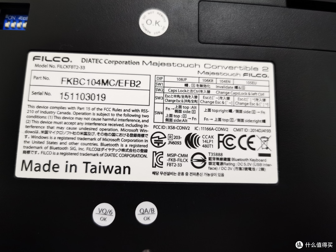 FILCO 104双模忍者圣手二代青轴键盘：卓越触感与无线自由的完美结合