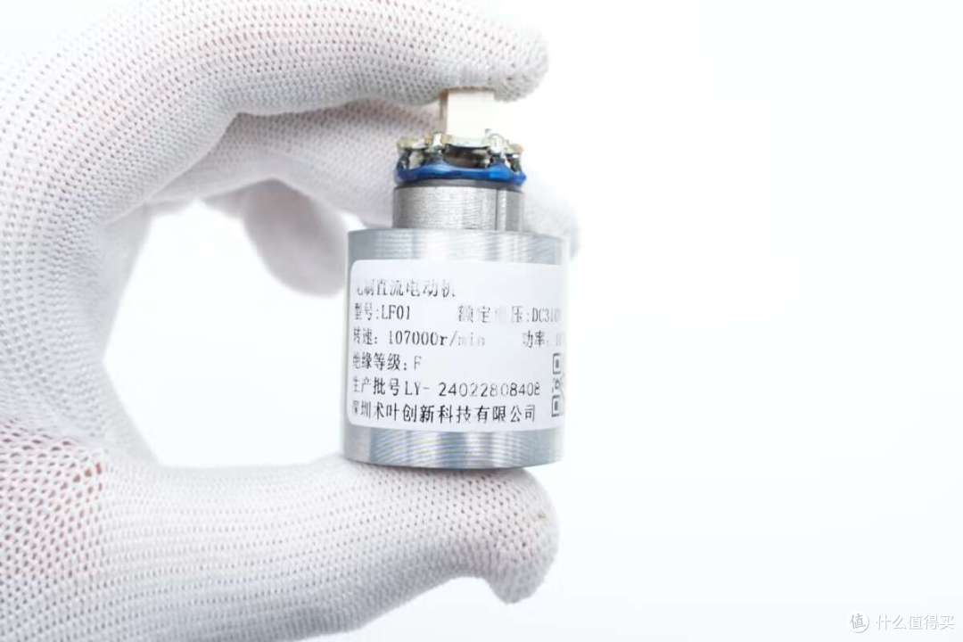 拆解报告：Laifen徕芬1400W高速电吹风SE Lite