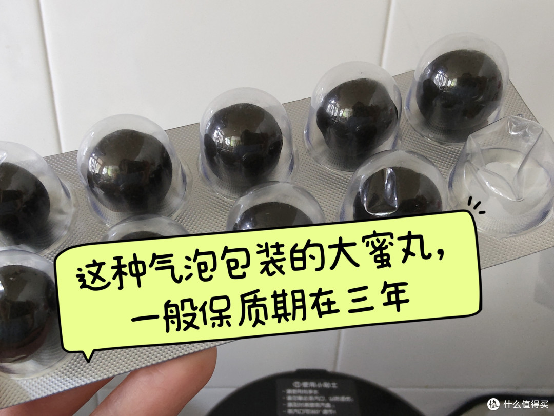 小朋友也能吃的补药: 六味地黄丸