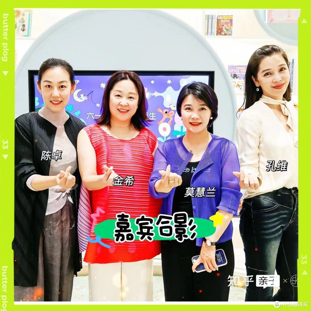 |参加知乎亲子XSKP“向美而生”活动,太happy啦~|