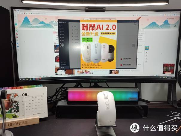 咪鼠M4AI鼠标-咪鼠AI2.0 大升级，软硬件卓越融合，引领智能办公