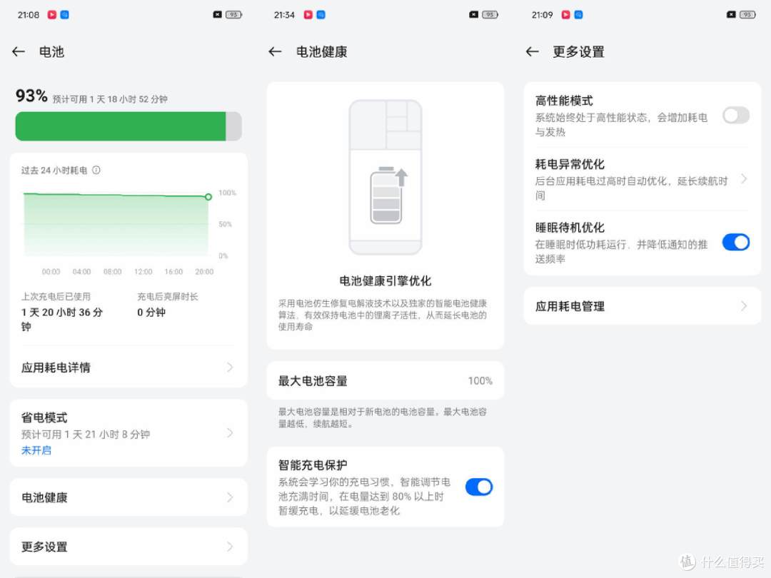 强劲续航，耐防摔，聊聊OPPO K12x 5G的使用体验如何？