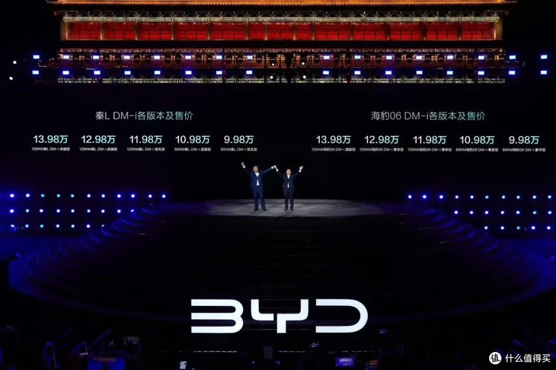 比亚迪第五代DM技术发布,油耗仅2.9L,全球进入混动时代