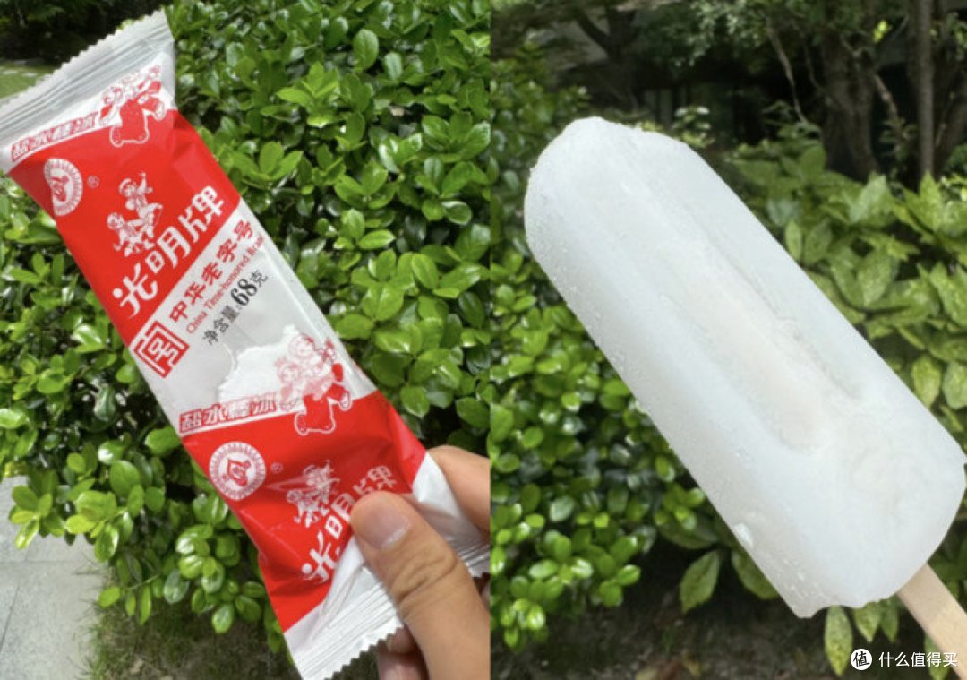 8.光明盐水棒冰