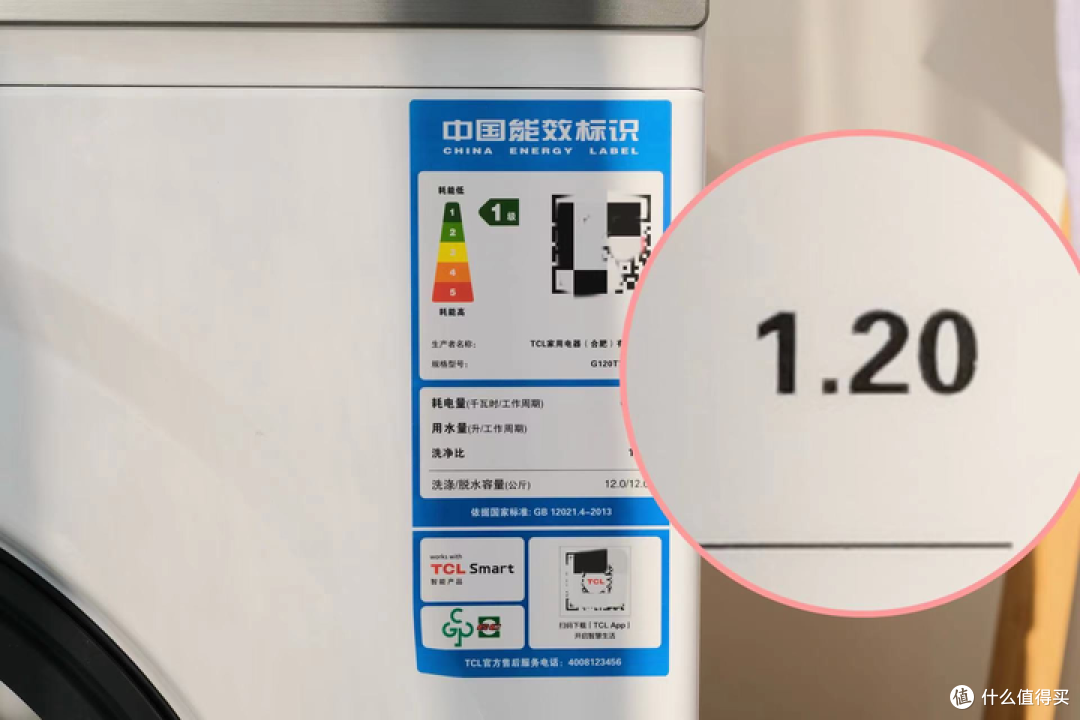 洗净比 1.2 的 TCL 超级筒洗衣机T7H值得在618入手吗？