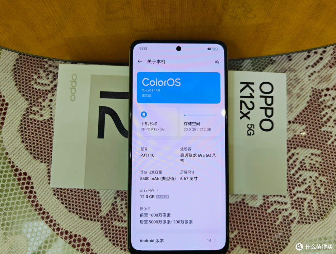 OPPO K12x使用体验分享：颜值出色，续航刚猛，千元性价比小金刚