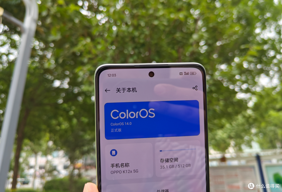 OPPO K12x使用体验分享：颜值出色，续航刚猛，千元性价比小金刚