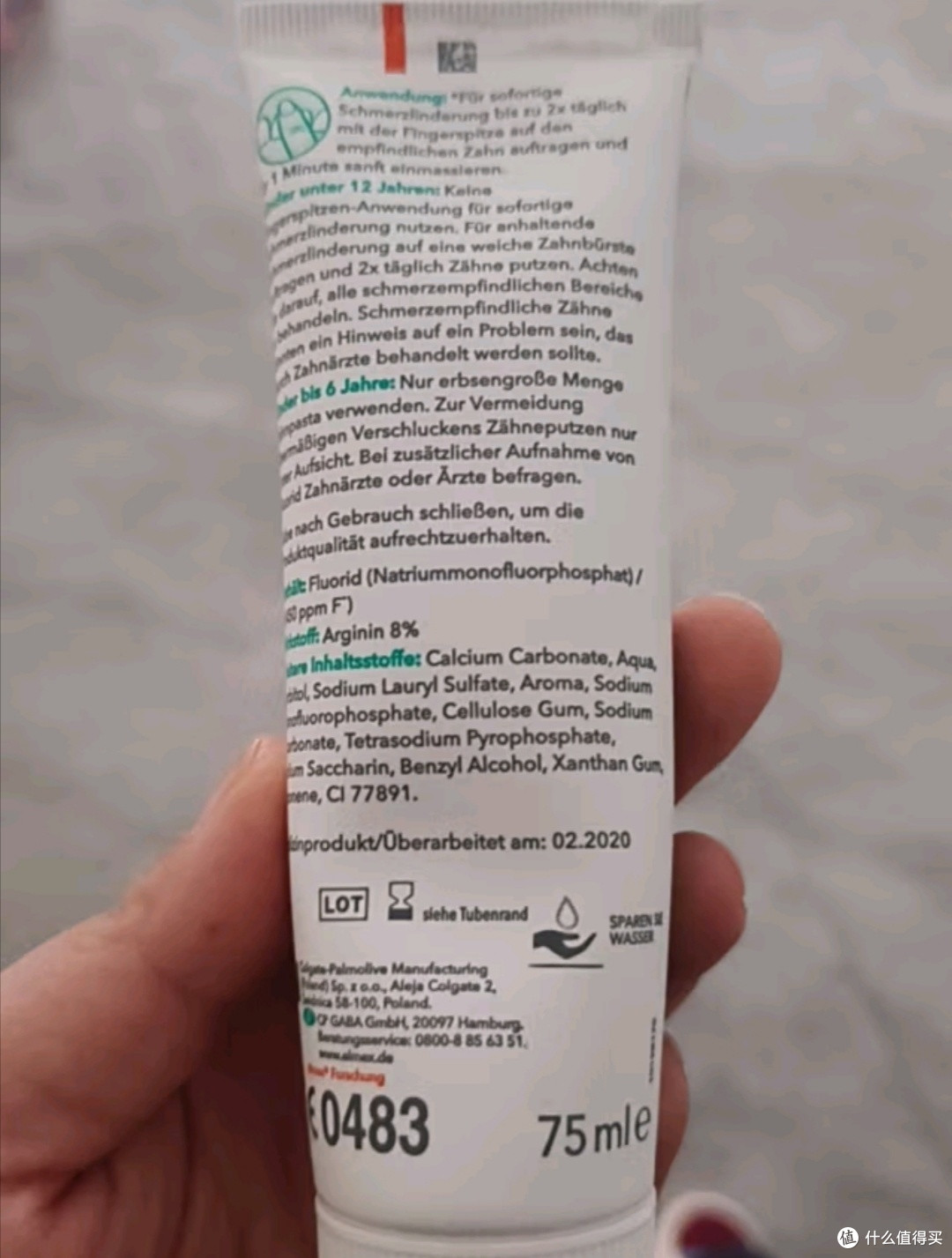 ELMEX艾美适牙膏专效抗敏