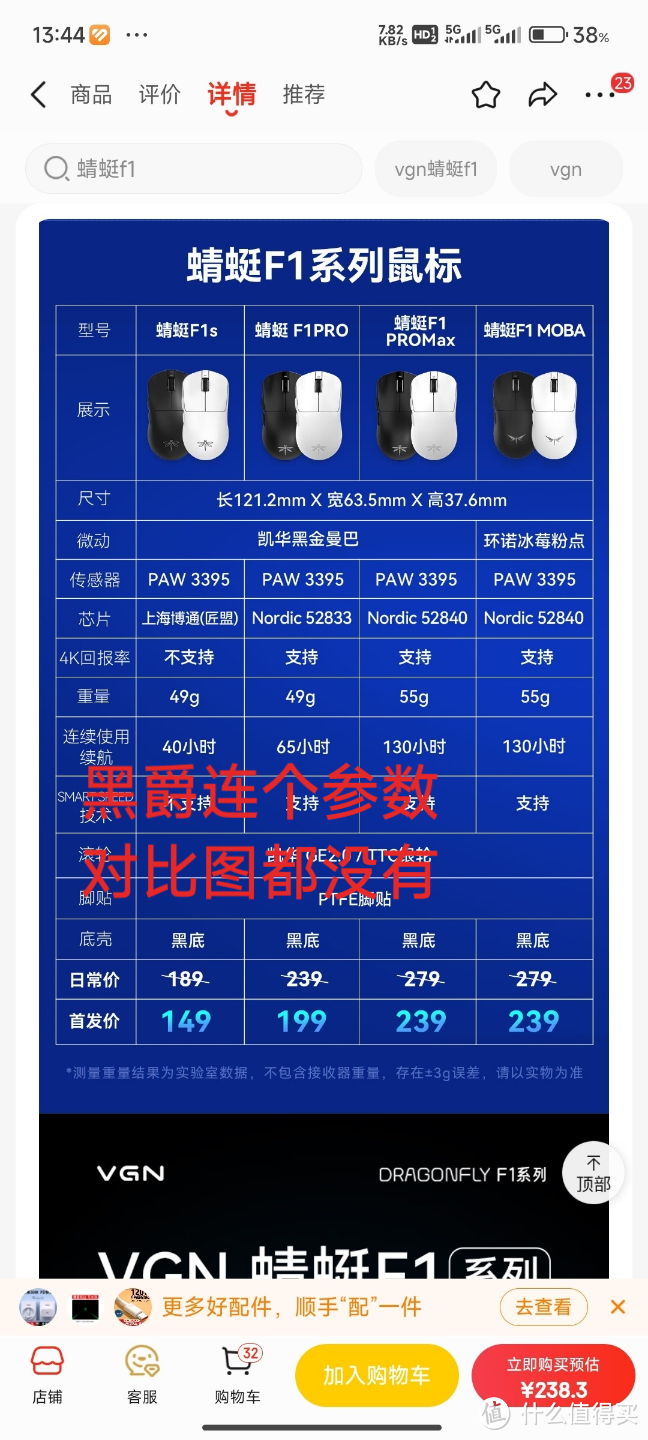 3395鼠标黑爵aj139pro 4k踩坑避雷